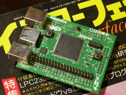 lpc2k pcb
