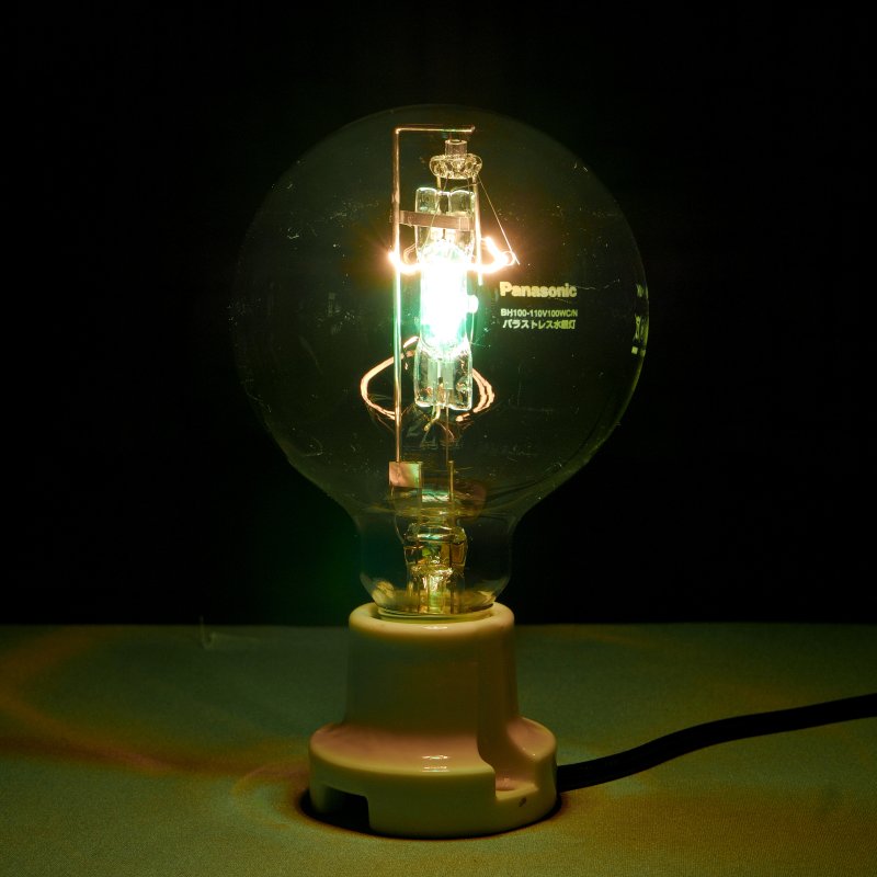 Self Ballast HID Lamp